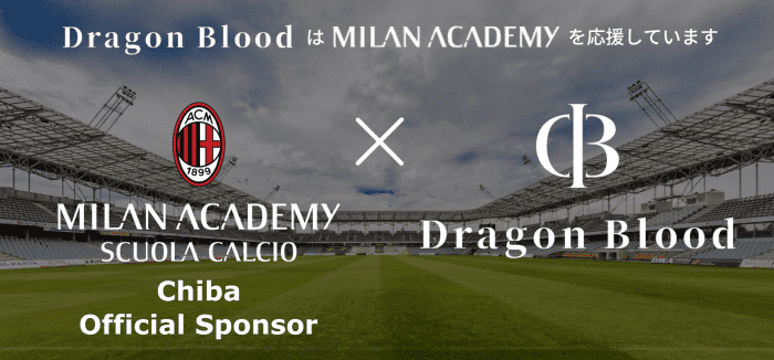 ACミランアカデミー